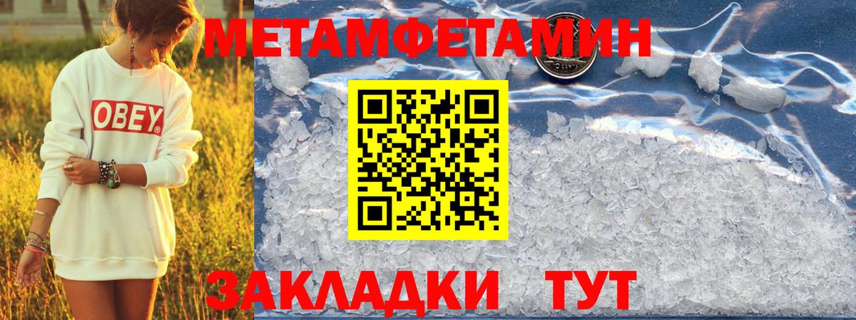 Старый Оскол  Амфетамин 97%  АМФ  Вход с VPN 