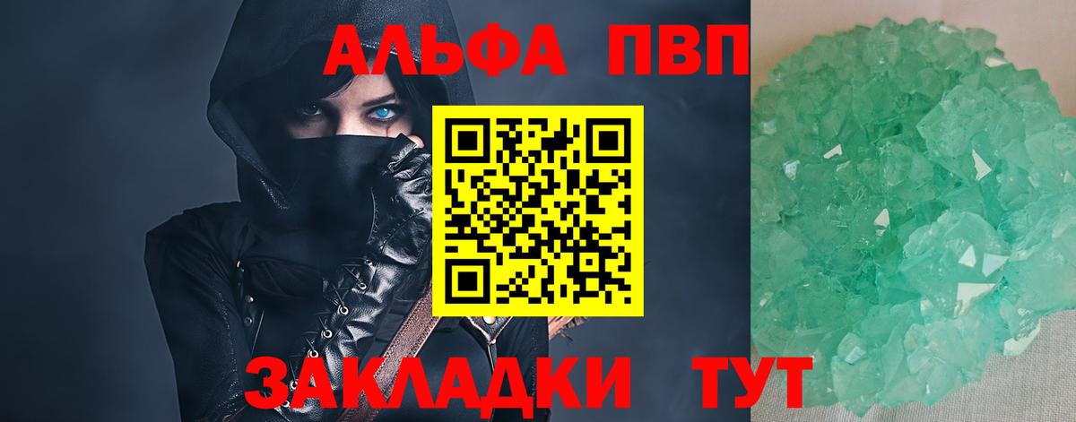 Старый Оскол  Марихуана  МЕФ   Вход с VPN  Гашиш 