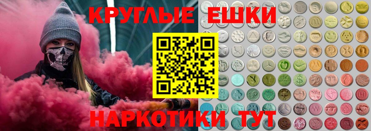 Старый Оскол  ЭКСТАЗИ таблы  даркнет какой сайт  Вход с VPN 