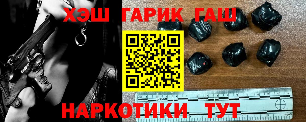 ГАШ ice o lator  Вход с VPN  Старый Оскол  ГАШ Изолятор 