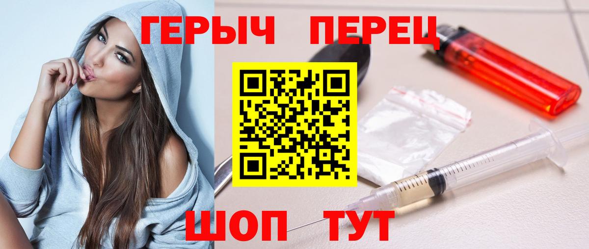 Старый Оскол  ГЕРОИН Афган  Вход с VPN 