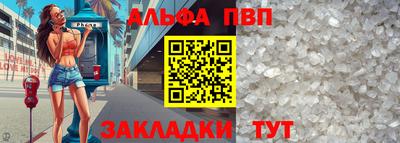 гашишное масло Донецк
