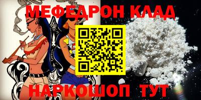 скорость mdpv Дубна
