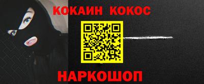 гашишное масло Донецк