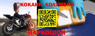 гашишное масло Донецк