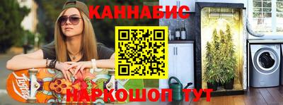 гашишное масло Донецк