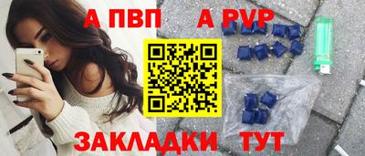 скорость mdpv Дубна