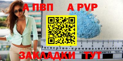 гашишное масло Донецк