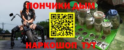 гашишное масло Донецк