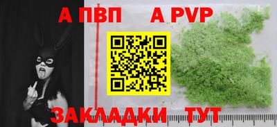 гашишное масло Донецк