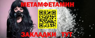 метадон Донской
