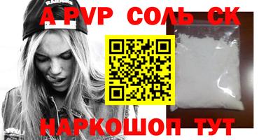 метадон Донской