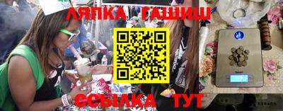 гашишное масло Донецк