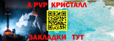 гашишное масло Донецк