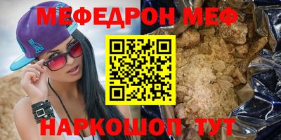 метадон Донской