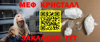 мефедрон мука Гусев