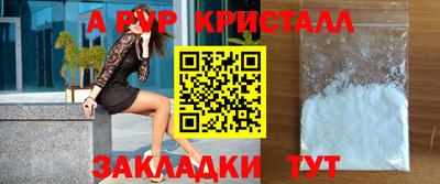метадон Донской
