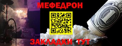 гашишное масло Донецк
