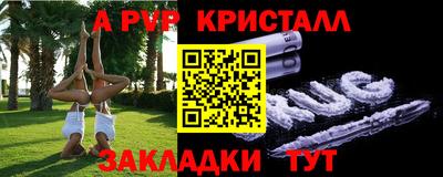 гашишное масло Донецк