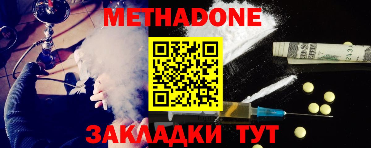 Метамфетамин Старый Оскол