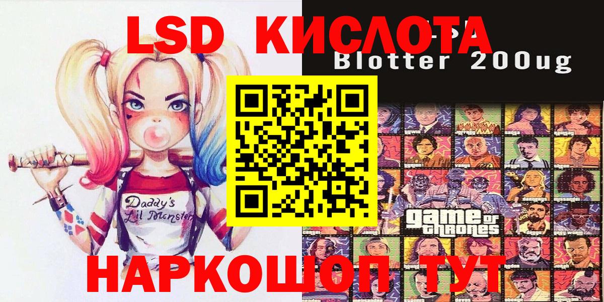Марки N-bome 1500мкг  Марки N-bome 1500мкг  Старый Оскол  Вход с VPN 