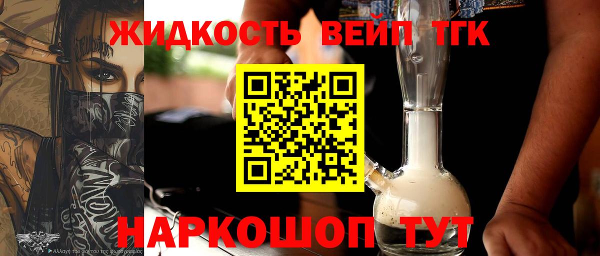 ТГК Wax  ТГК THC oil  Старый Оскол  Вход с VPN 