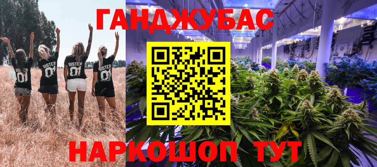 Марихуана Amnesia Старый Оскол